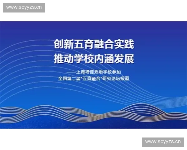 新时代背景下体育产业高质量发展路径与创新驱动机制系统研究